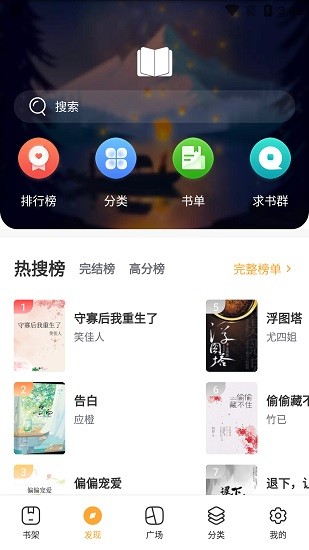 12160716foew.jpg