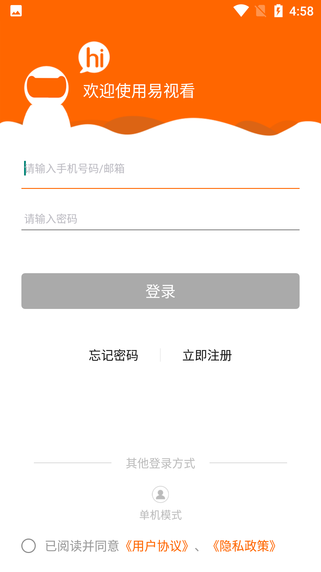 Screenshot_20240526-165833.png