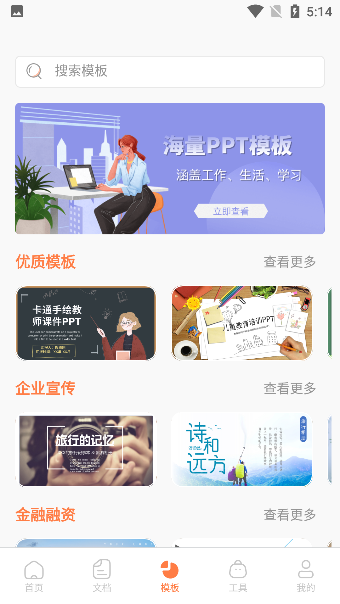 Screenshot_20240526-171406.png