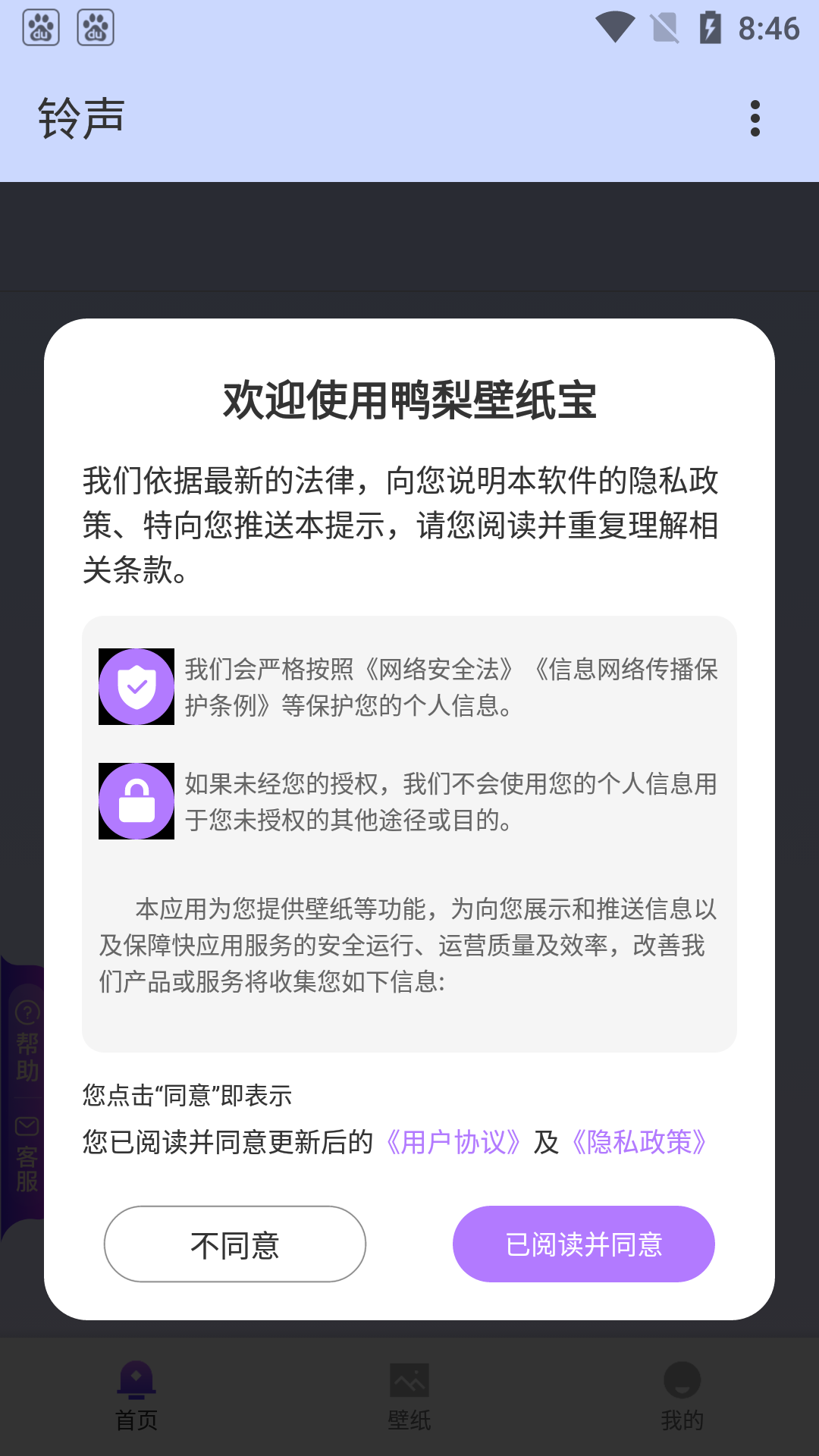 Screenshot_20240526-204657.png