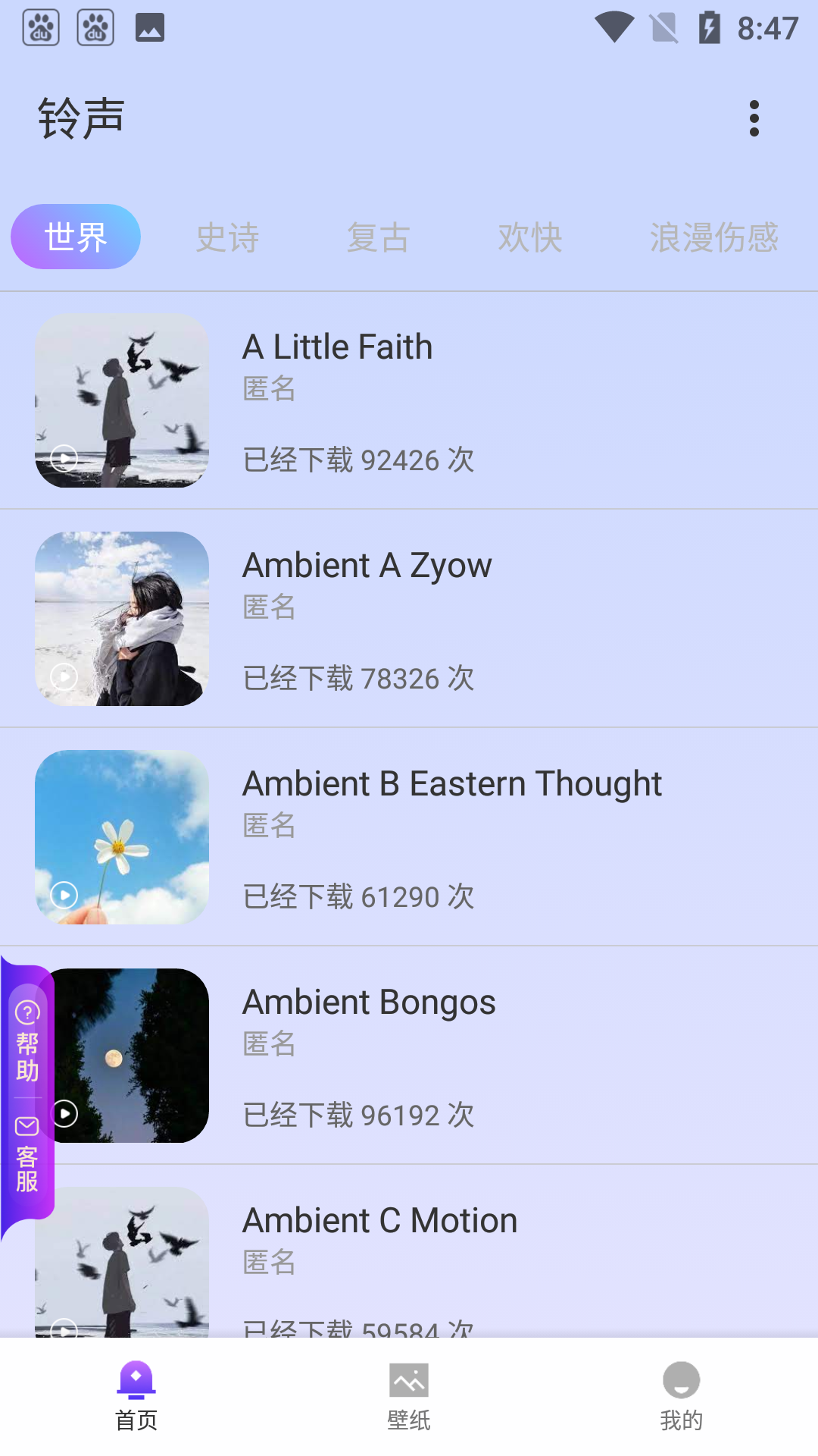 Screenshot_20240526-204704.png