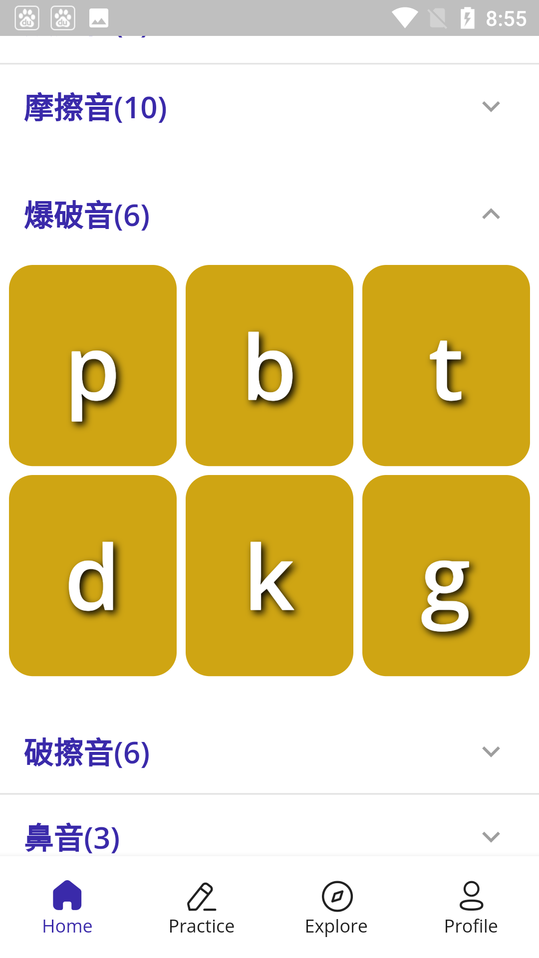 Screenshot_20240526-205512.png