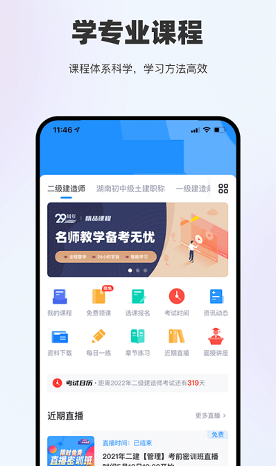 屏幕截图 2024-05-27 094838.png