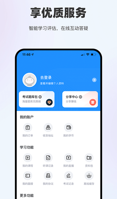 屏幕截图 2024-05-27 094801.png