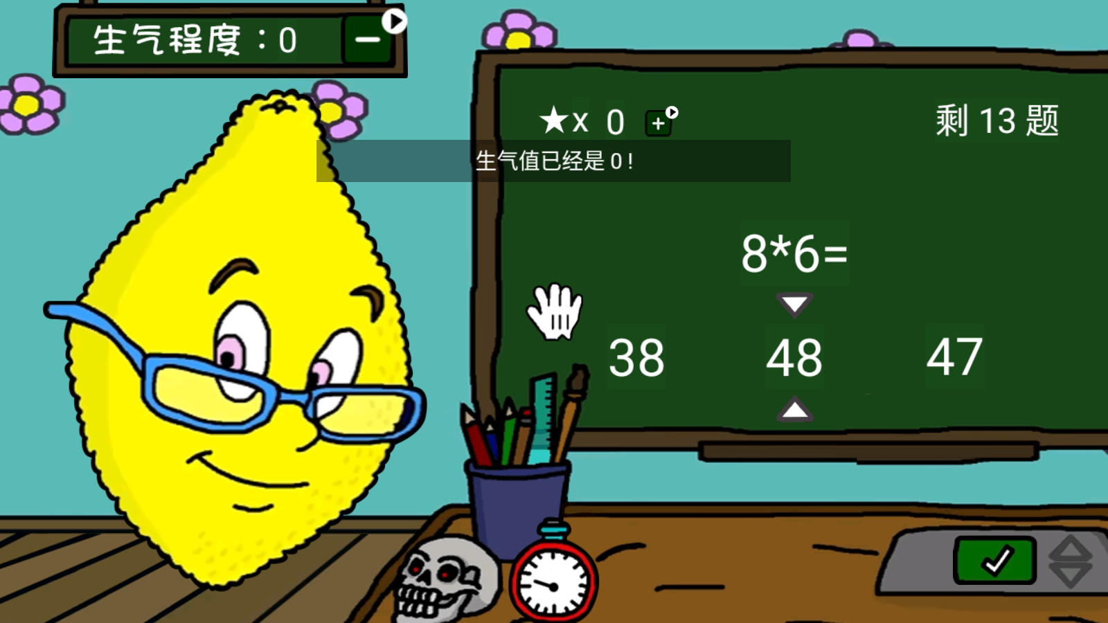 Screenshot_20240527-102528.png