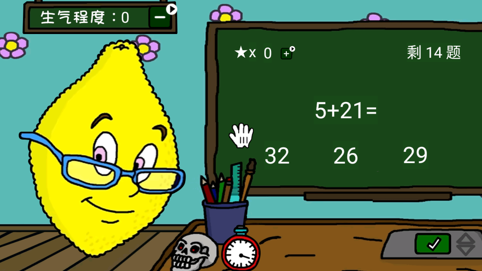 Screenshot_20240527-102512.png