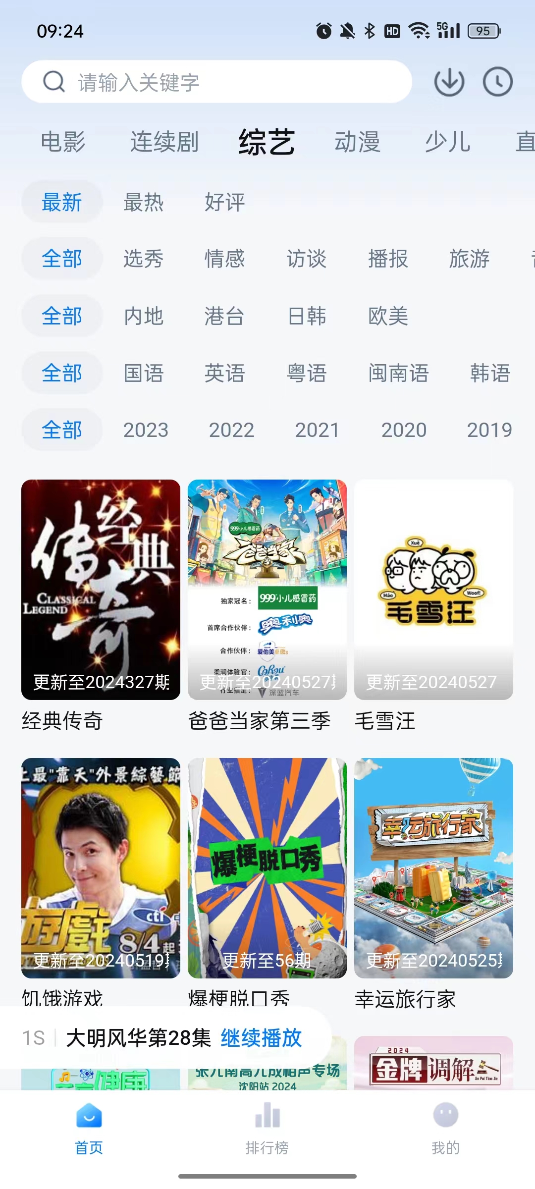 微信图片_202405280930501.jpg