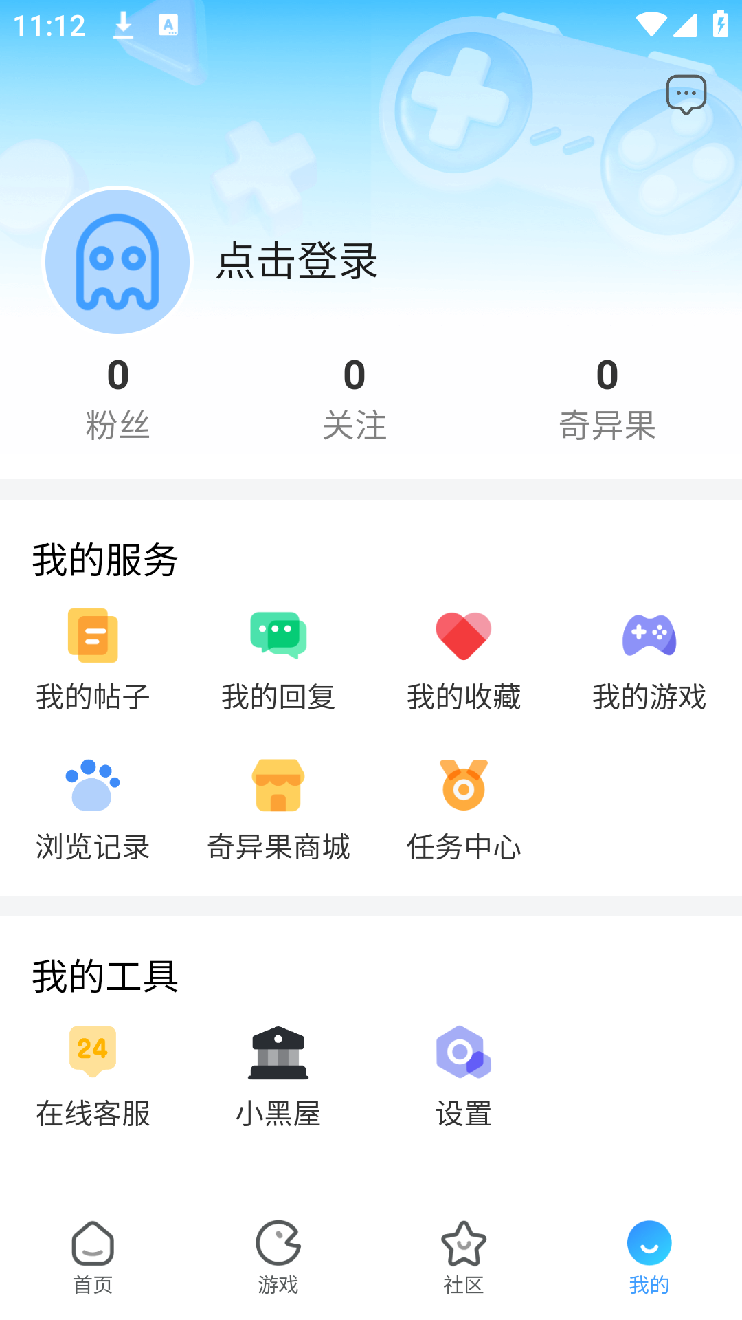 Screenshot_20240529-111213.png