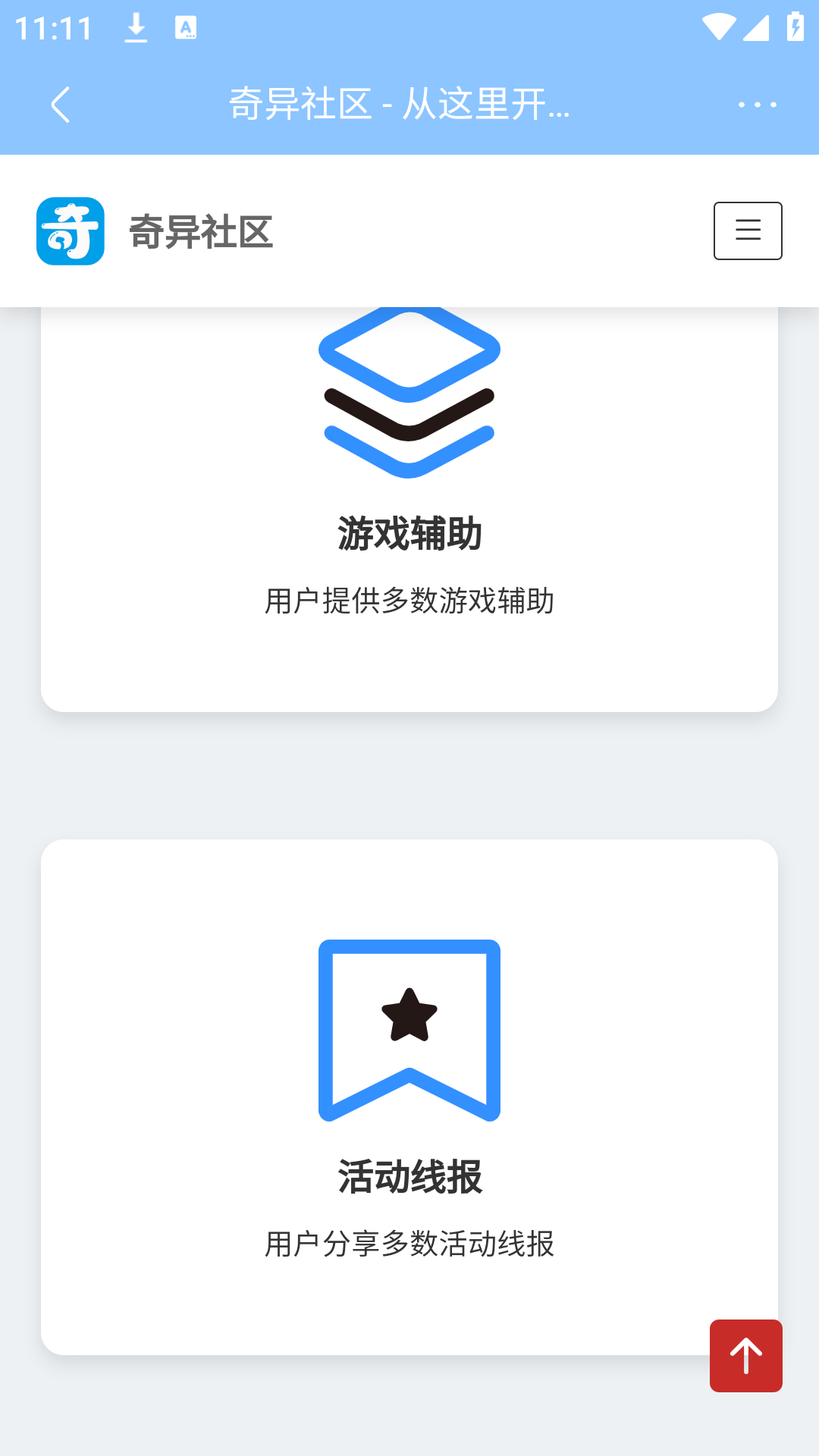 Screenshot_20240529-111130.png
