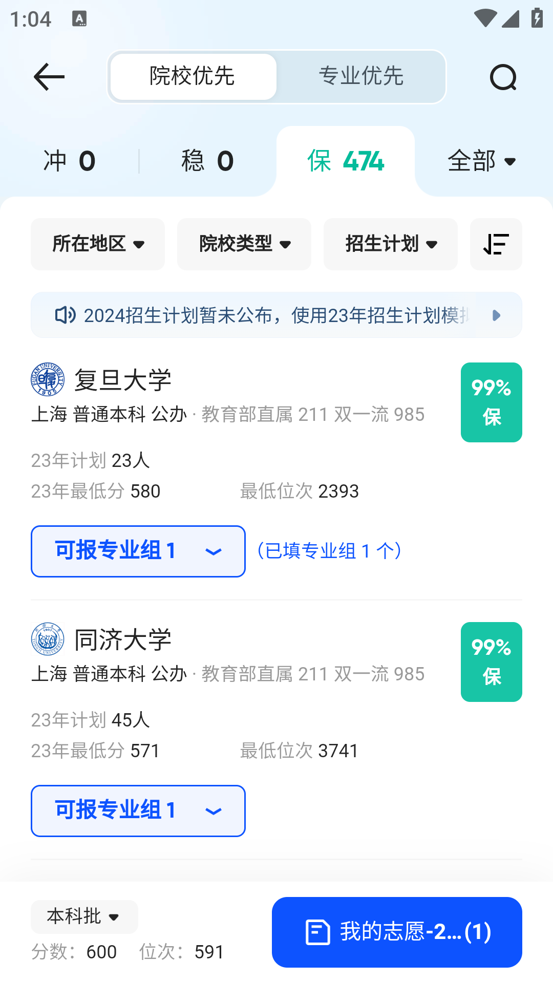 c063f566a79d3109b4dc741d58cec30.png