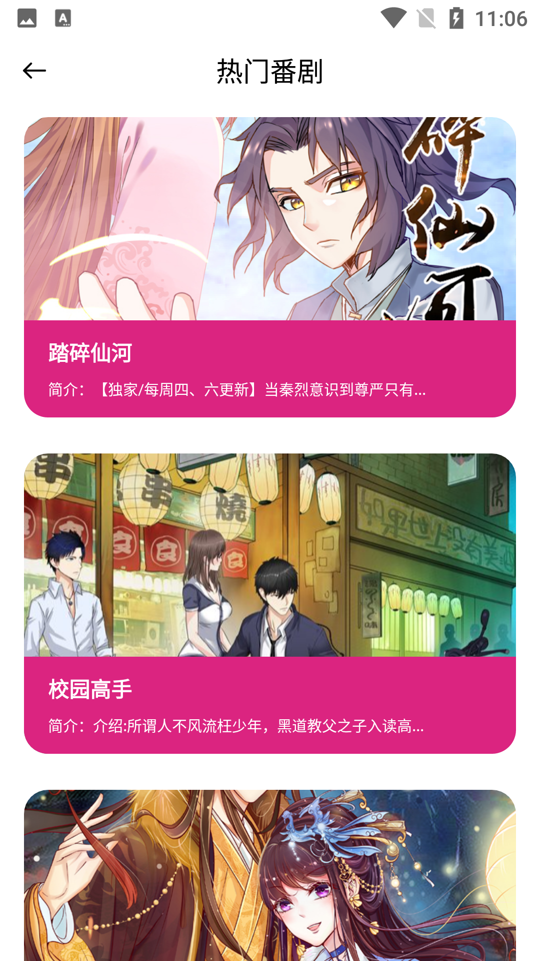 Screenshot_20240601-230631.png