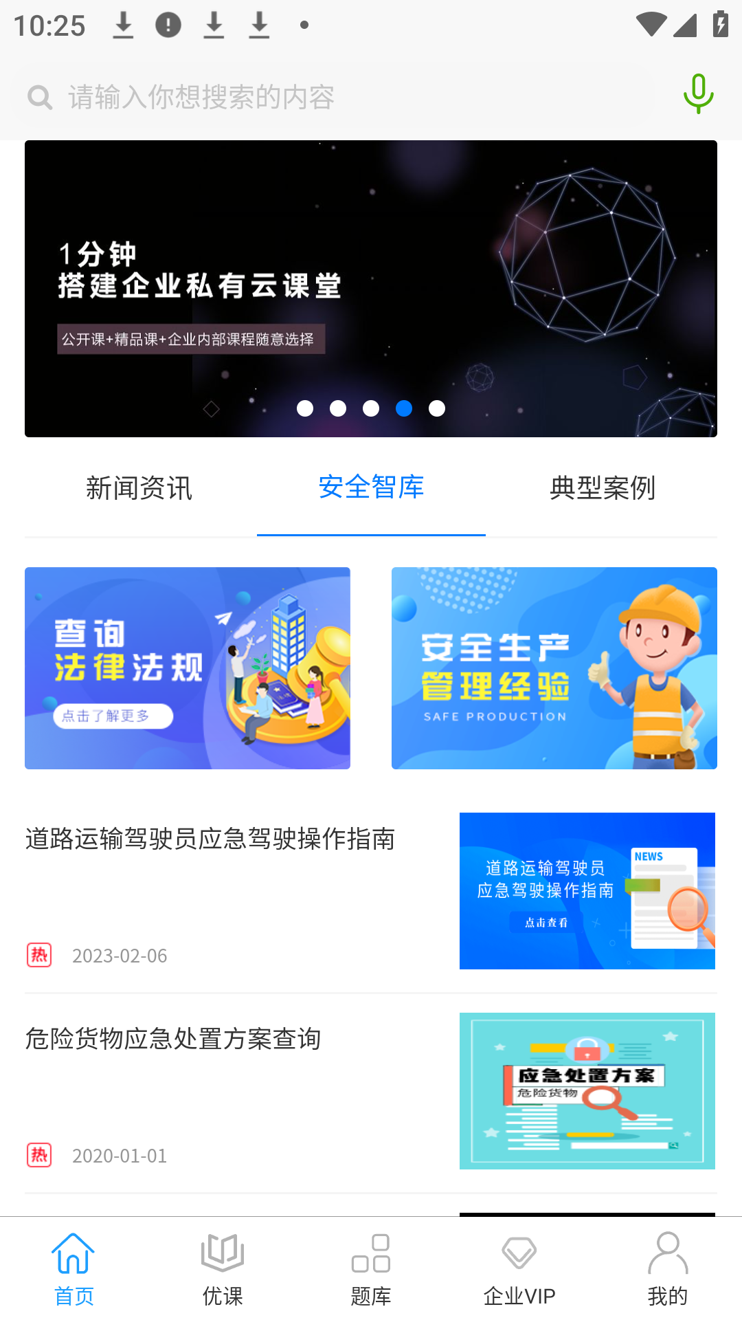 Screenshot_20240603-102517.png