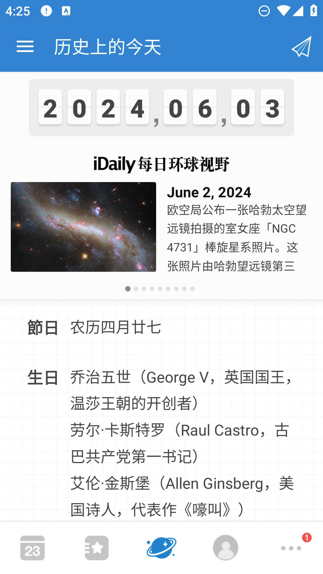 Screenshot_20240603-162546.png