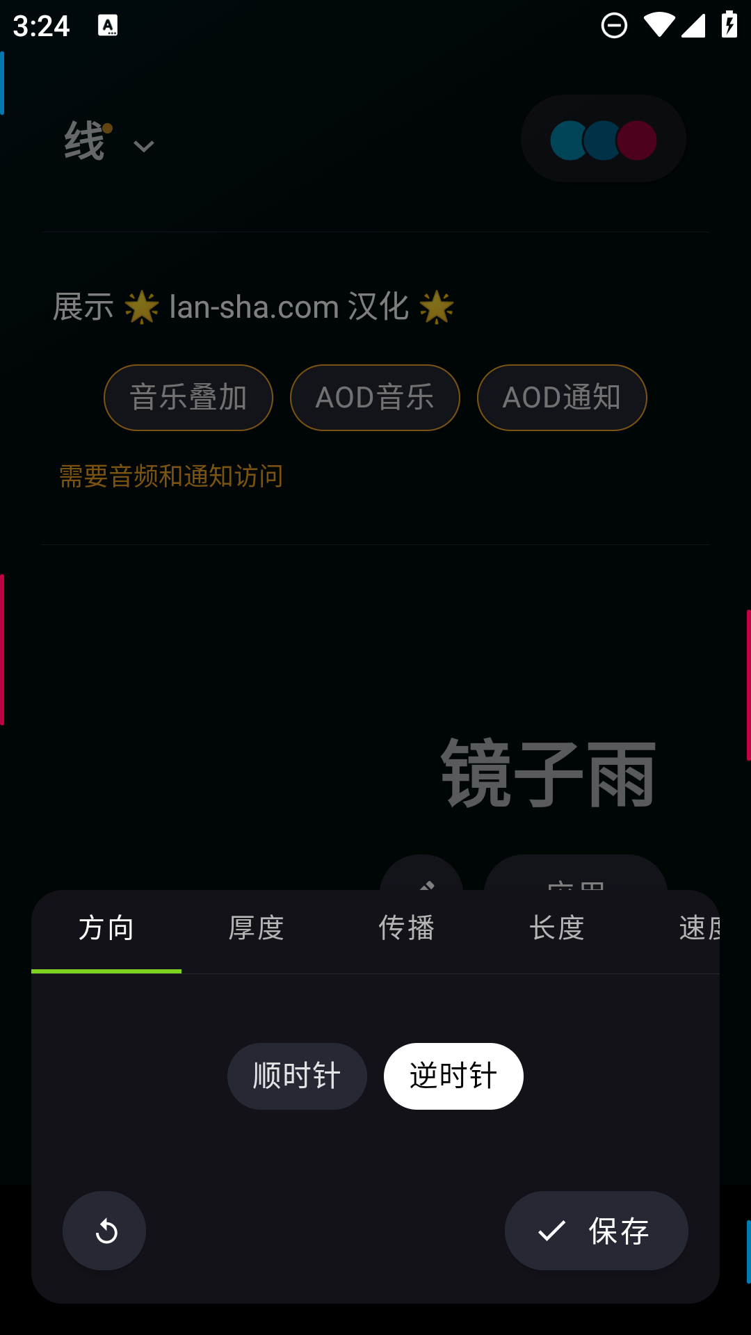 Screenshot_20240607-152411.png