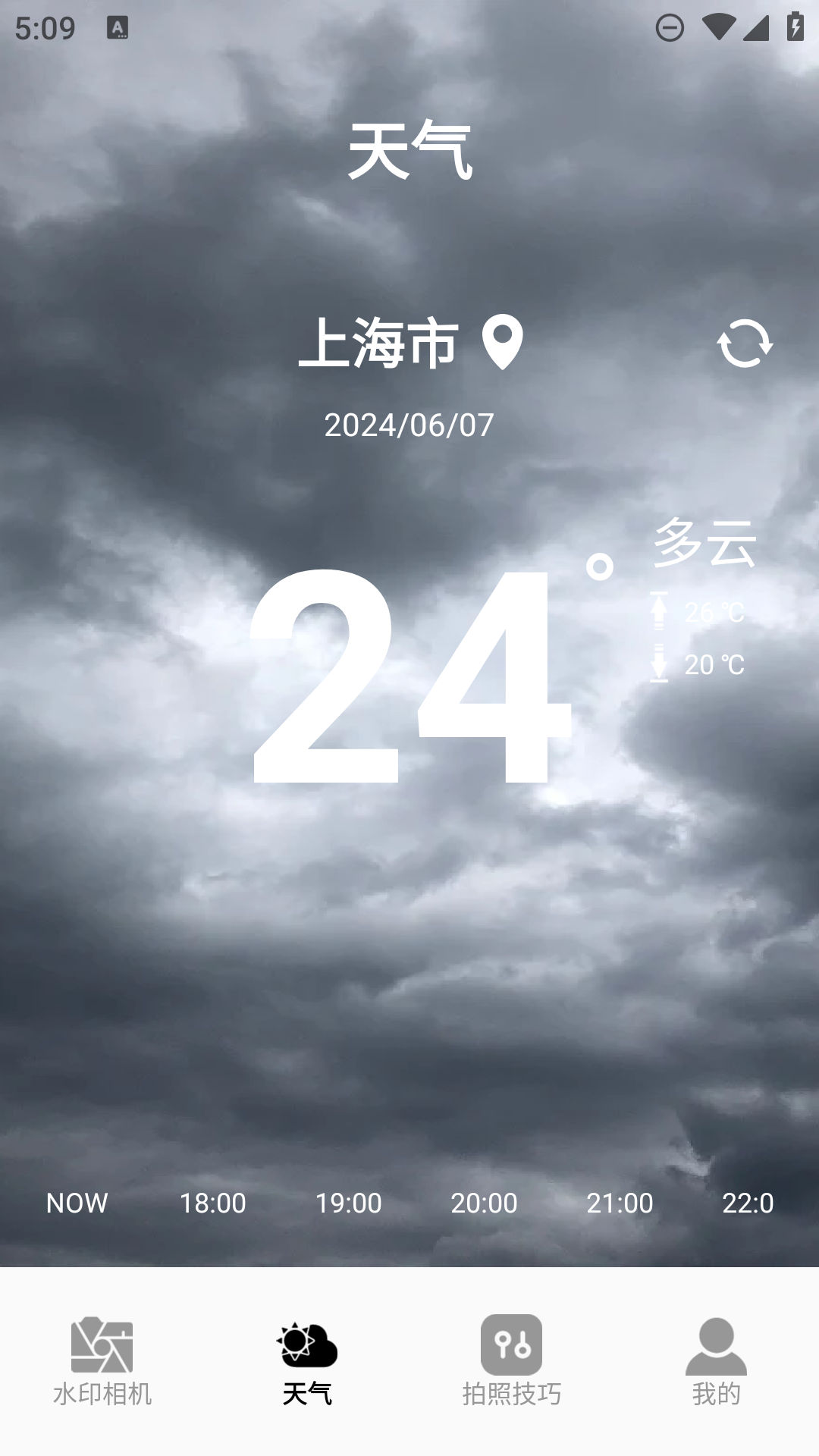 Screenshot_20240607-170903.png