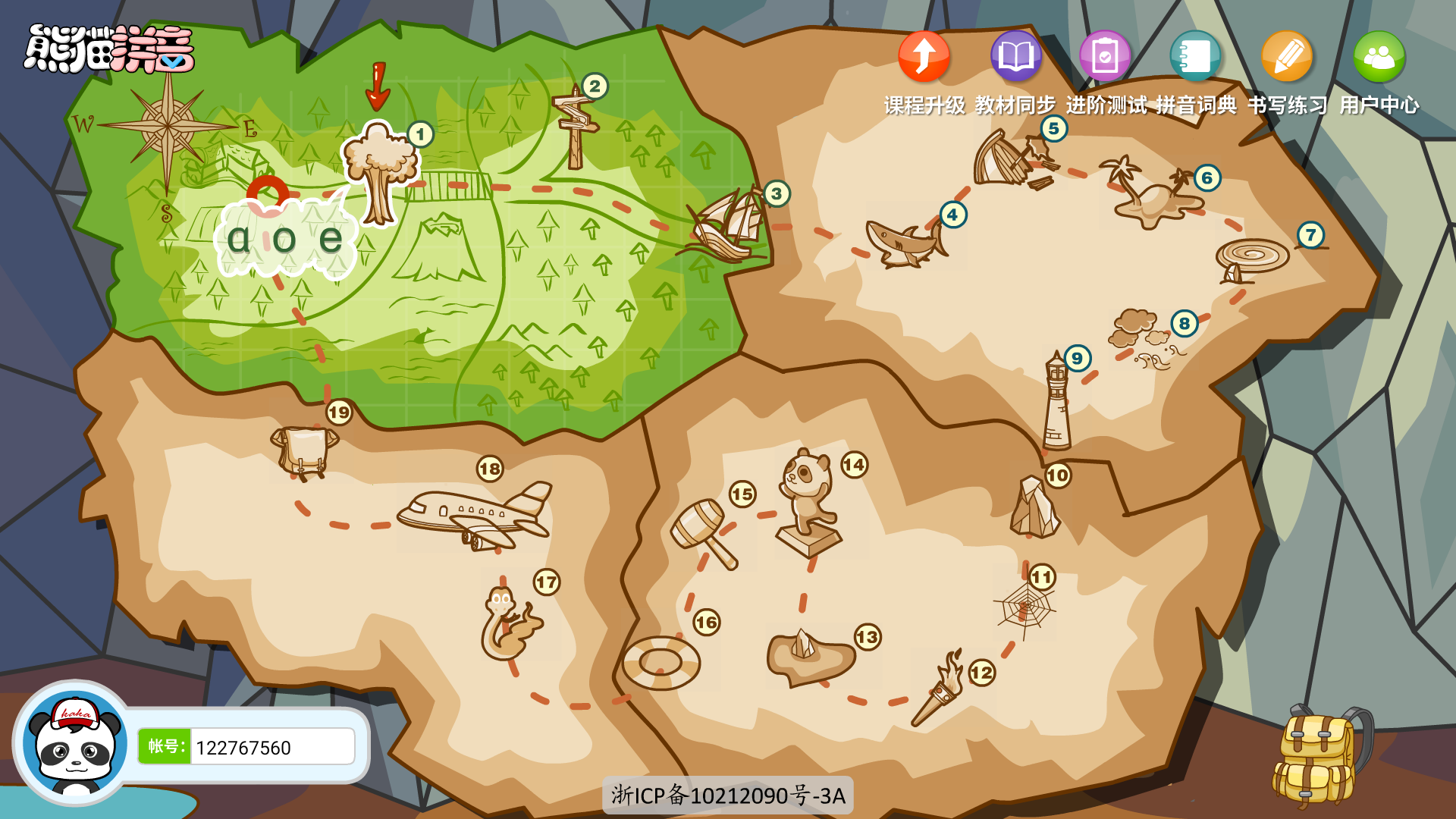 Screenshot_20240607-171626.png