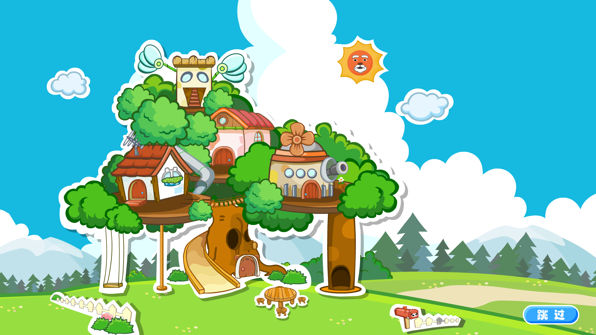 Screenshot_20240607-171613.png