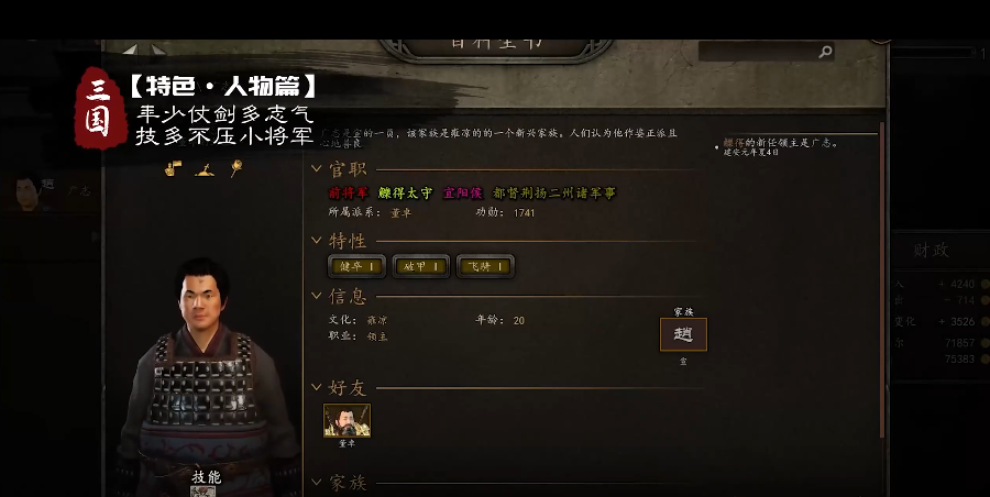 批注 2024-06-18 145958.png