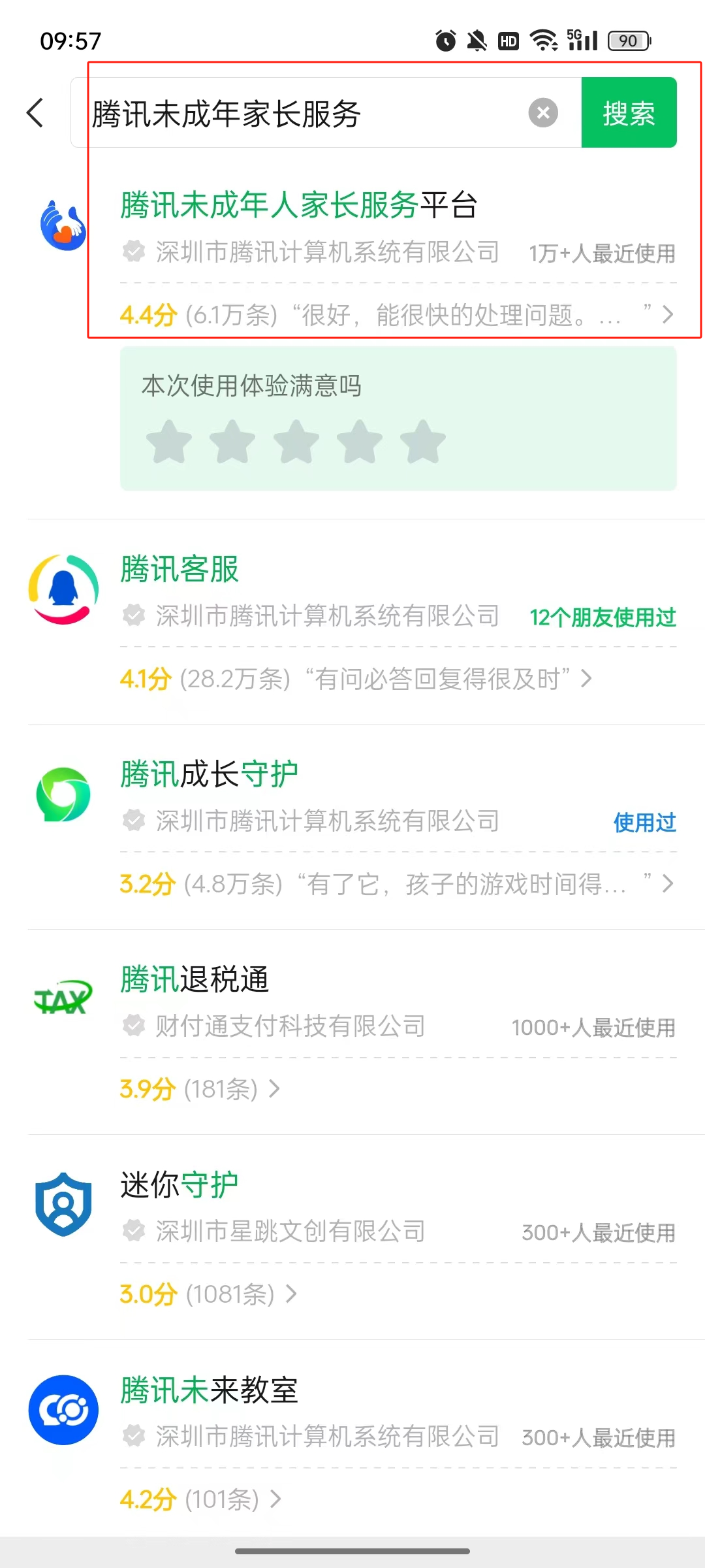王者荣耀退款怎么退全款 王者荣耀成功退全款方法