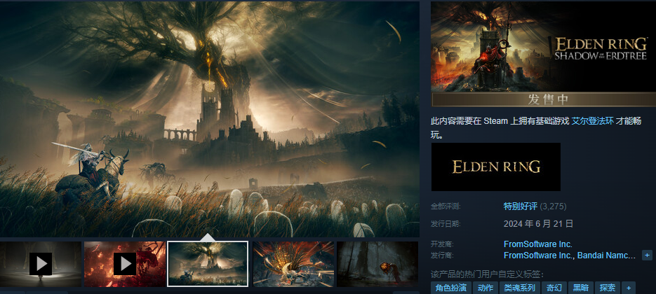 屏幕截图 2024-06-21 141126.png