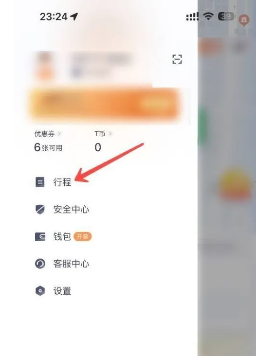 屏幕截图 2024-07-15 181017.png