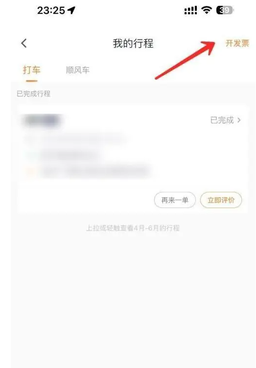屏幕截图 2024-07-15 181033.png