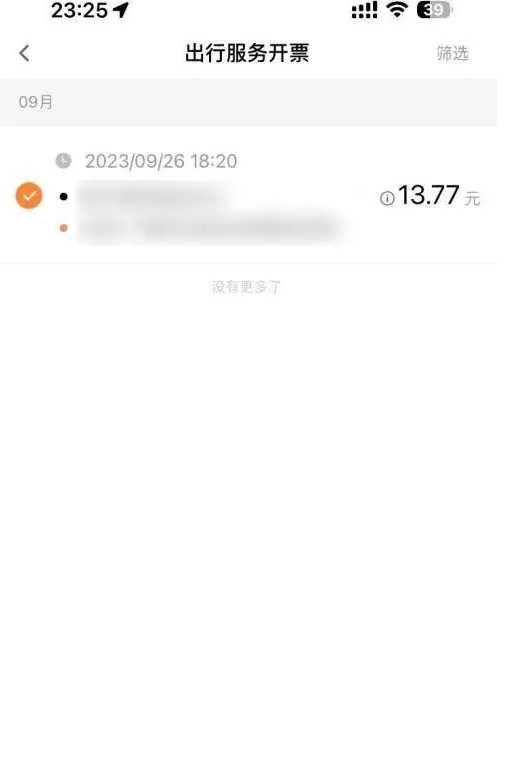 屏幕截图 2024-07-15 181048.png