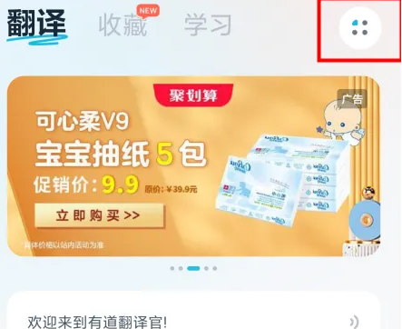 屏幕截图 2024-07-16 090513.png