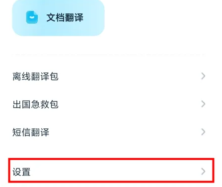 屏幕截图 2024-07-16 090333.png