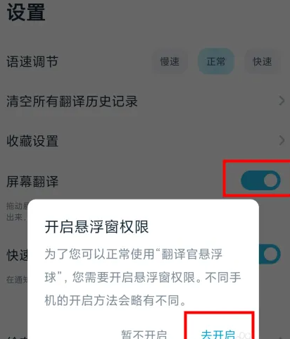 屏幕截图 2024-07-16 090401.png