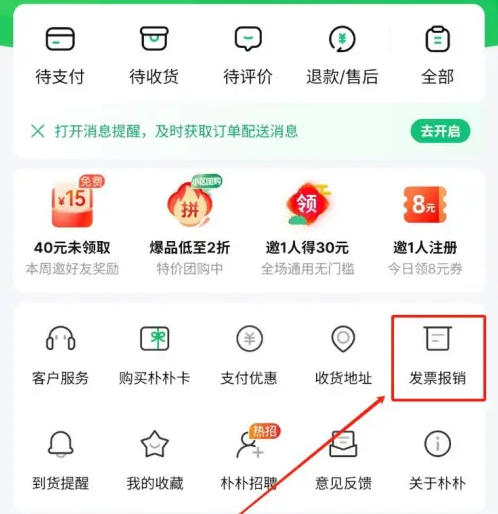 屏幕截图 2024-07-16 114823.png