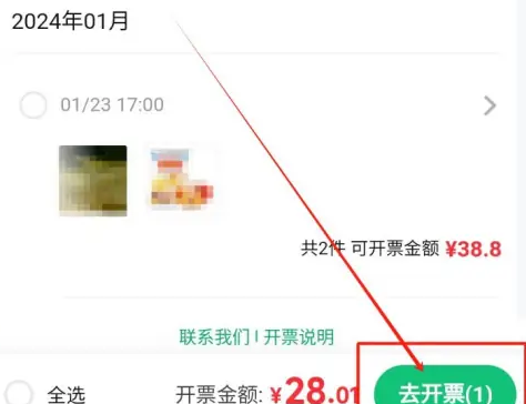 屏幕截图 2024-07-16 114846.png