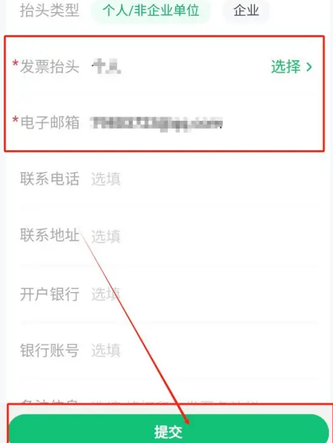 屏幕截图 2024-07-16 114905.png