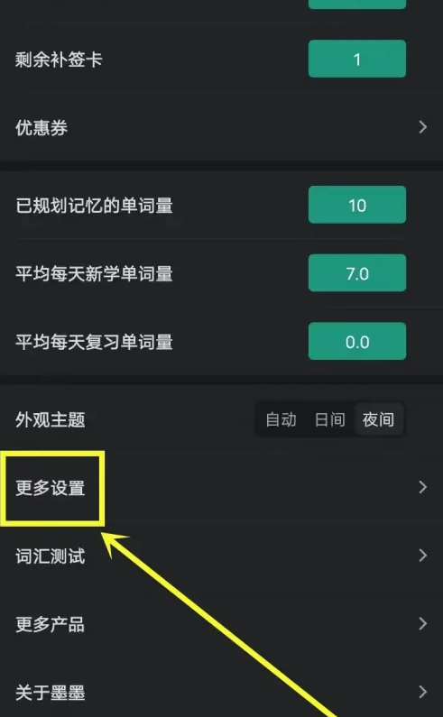 屏幕截图 2024-07-16 145528.png