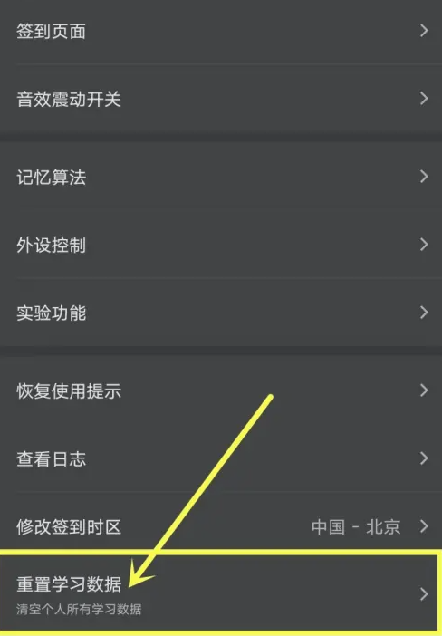 屏幕截图 2024-07-16 145545.png
