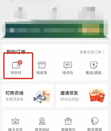 屏幕截图 2024-07-17 103545.png