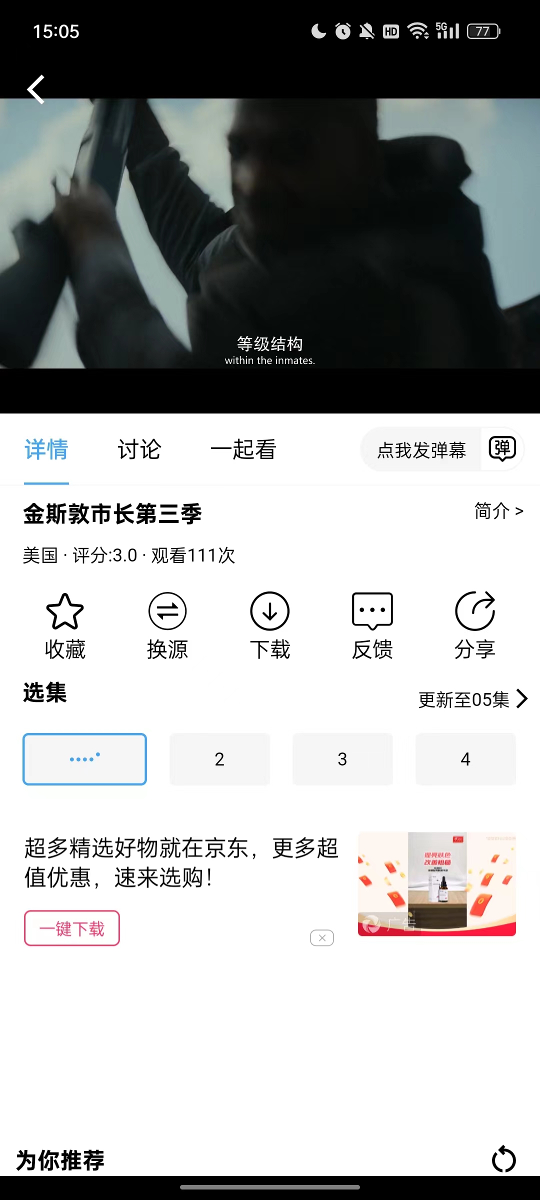 微信图片_20240722150621.jpg