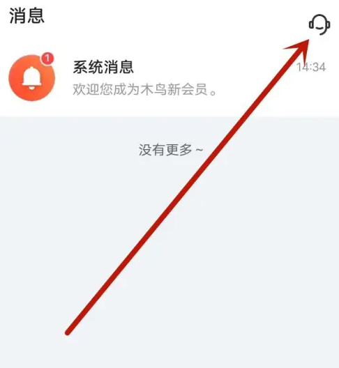 屏幕截图 2024-07-26 144004.png