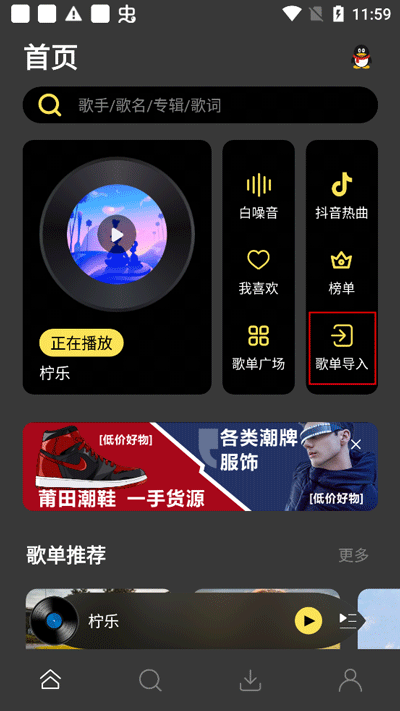 11110530udfp.png