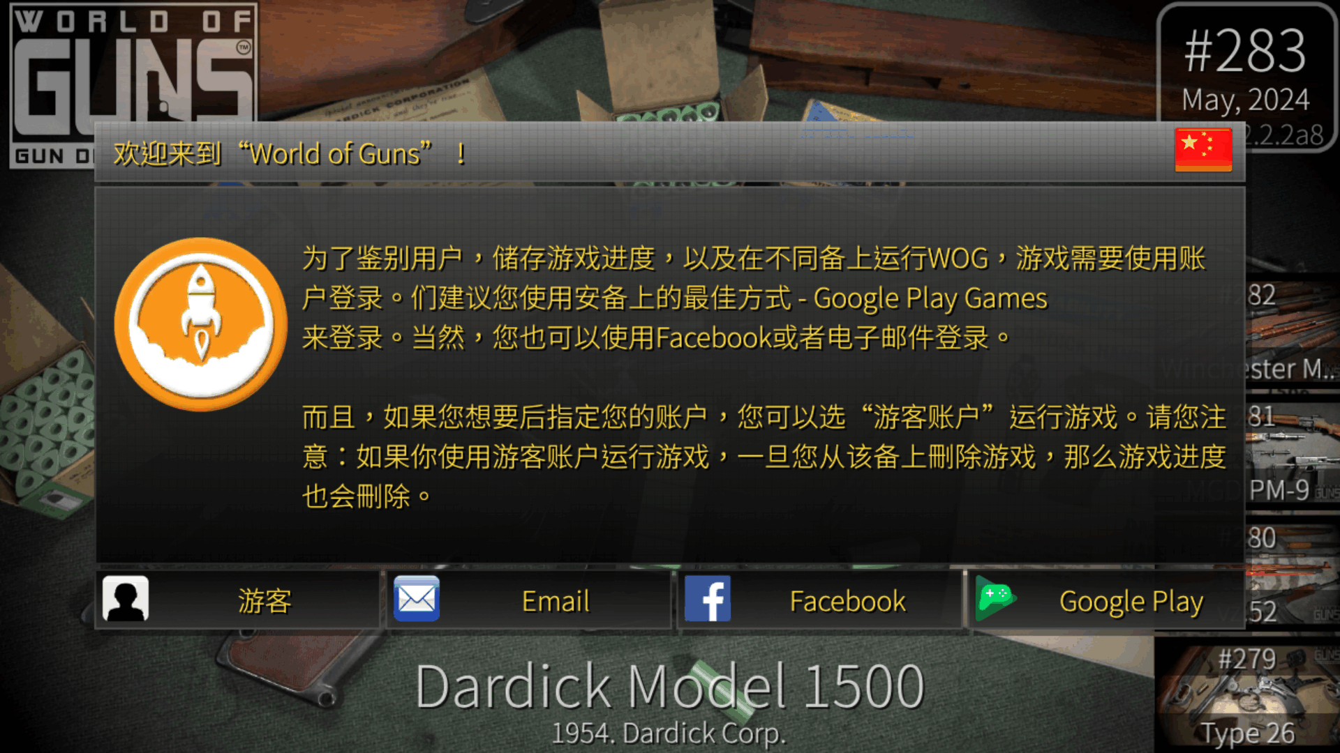1716780936997258.png