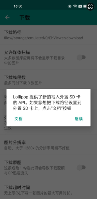 屏幕截图 2024-09-05 165421.png