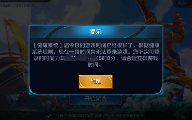 微信图片_20241008150940.png