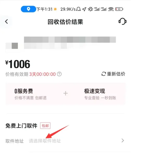 1730360397440.png