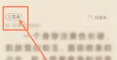 屏幕截图 2024-11-11 145726.png