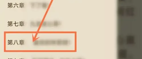 屏幕截图 2024-11-11 145749.png