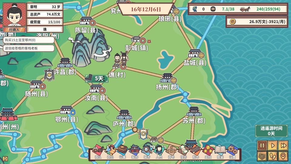 MuMu12-20241125-102537.png