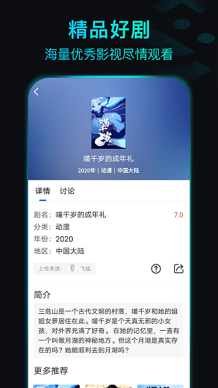 2022030911094806666.png