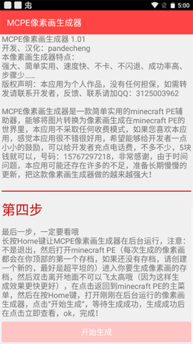 4f942b6710ab6b9010507cdf432e2806.png