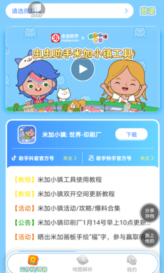 7e44247a85d49b5df86077cf7c19ad5b.png-screenshot.png