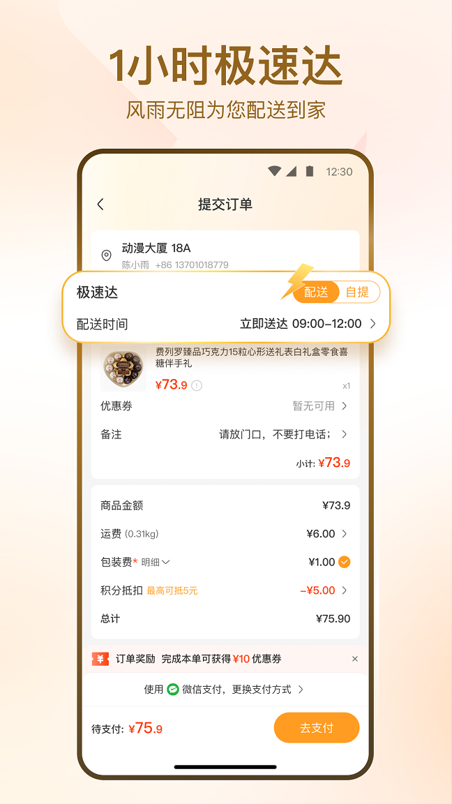 2024112616540270yi1.png